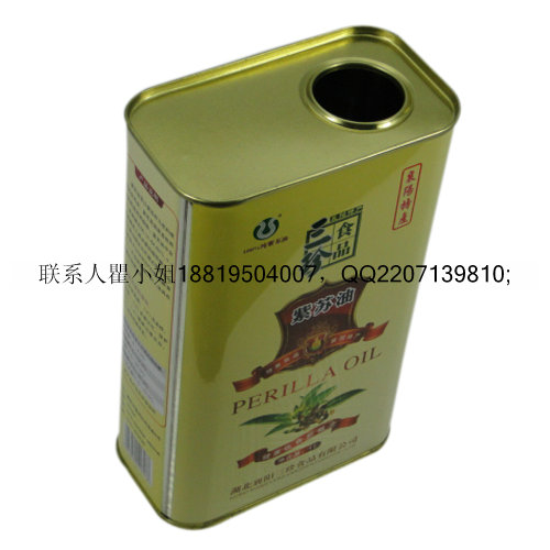 Tea cans